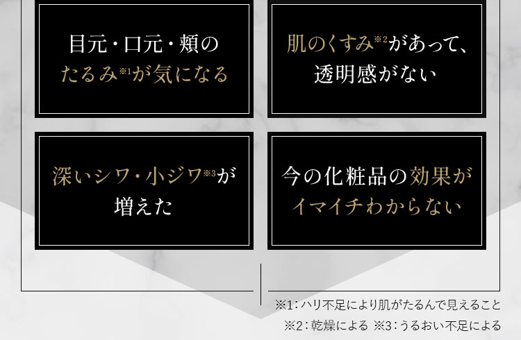 フミスクリーム FUMISS CREAM