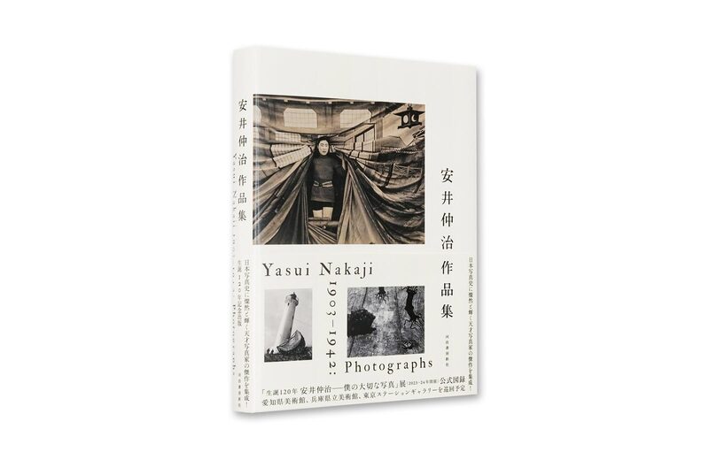 Yasui Nakaji 1903-1942: Photographs - Nakaji Yasui | moom bookshop