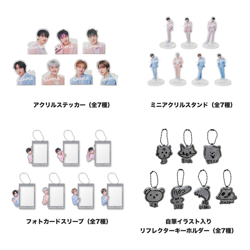 ランダムトイ(全28種) | SMTOWN OFFICIAL ONLINE STORE