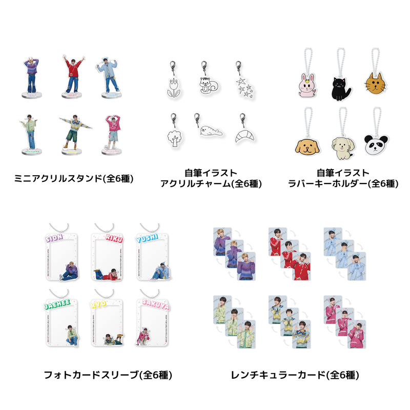 ランダムトイ | SMTOWN OFFICIAL ONLINE STORE