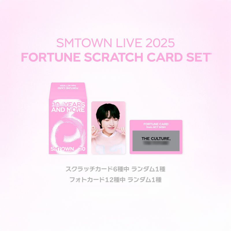 FORTUNE SCRATCH CARD SET_NCT WISH | SMTOWN OFFICIAL ONLINE STORE