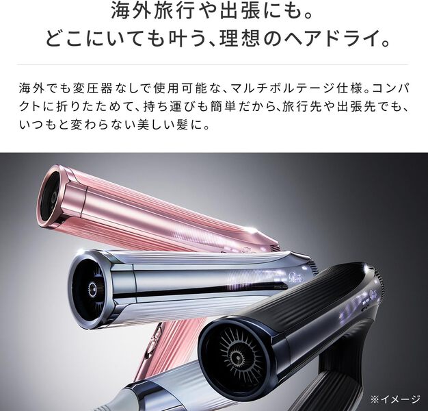 ReFa BEAUTECH DRYER SMART W (White) RE-AX-02A (AC100V-240V) Made