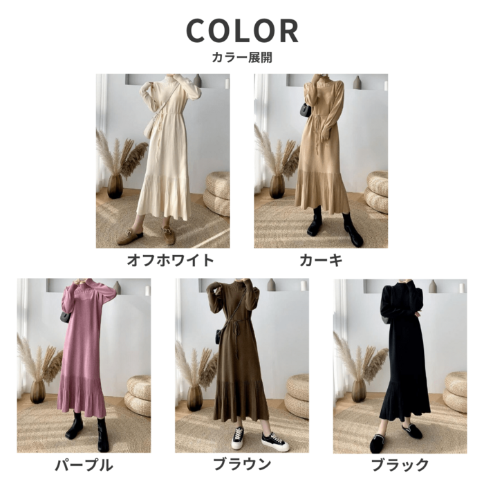 骨格ウェーブプチネックウエストリボンプリーツニットワンピース