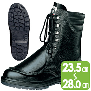 安全靴 プレミアム ハイ・ベルデ PRM235 甲プロM2 | 【ミドリ