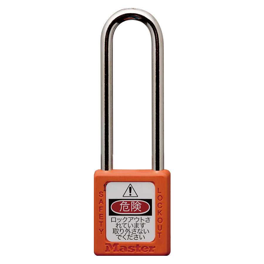 ロックアウトシステム PADLOCK No．410LT ORE（橙