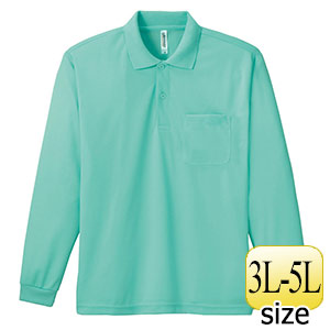 ドライ長袖ポロシャツ ポケット付き 00335－ALP 026 ミント