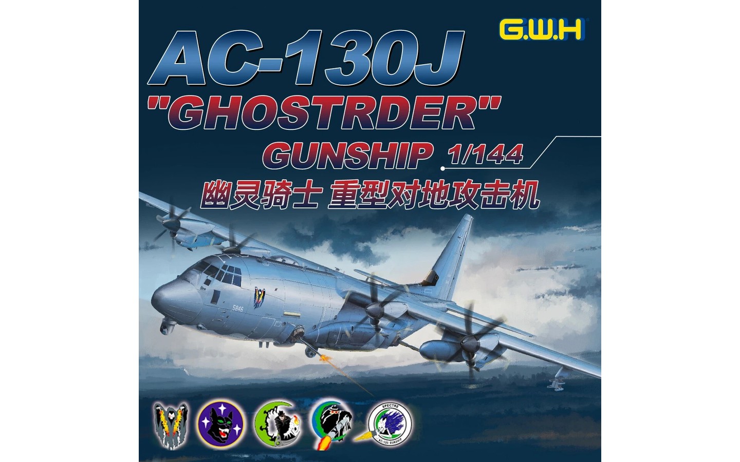 AC-130J Gunship, Ghostrider - GWH L1012 | kingshobby.com