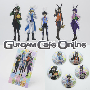 ガンダムカフェオンライン「『ガンダム00』イースターフェア