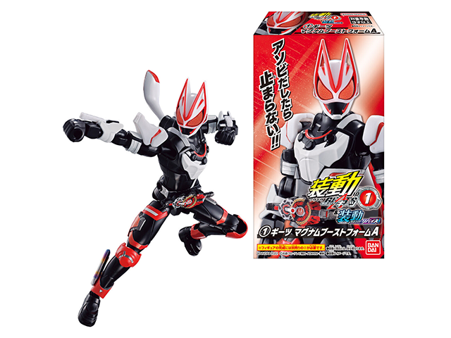 装動 仮面ライダーギーツ ID 1 ＆ 装動 仮面ライダーリバイスの