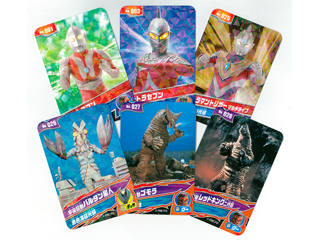 ウルトラマン」ウルトラ怪獣カード7・ラゴン（中古・当時モノ