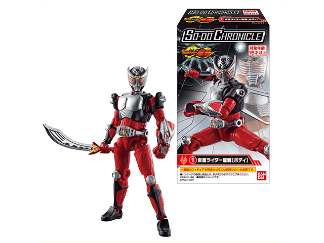 SO-DO CHRONICLE 仮面ライダー龍騎のプレゼント企画 | バンダイによる