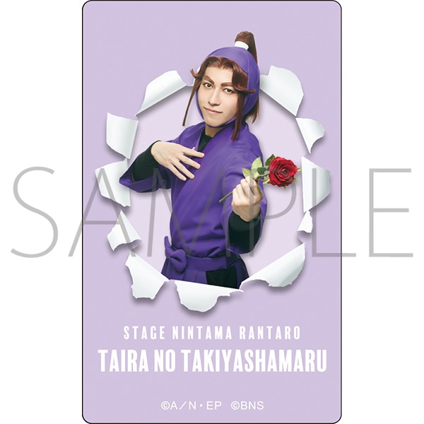 舞台「忍たま乱太郎」～はじめまして！三年生、全員集合の段～ クリア