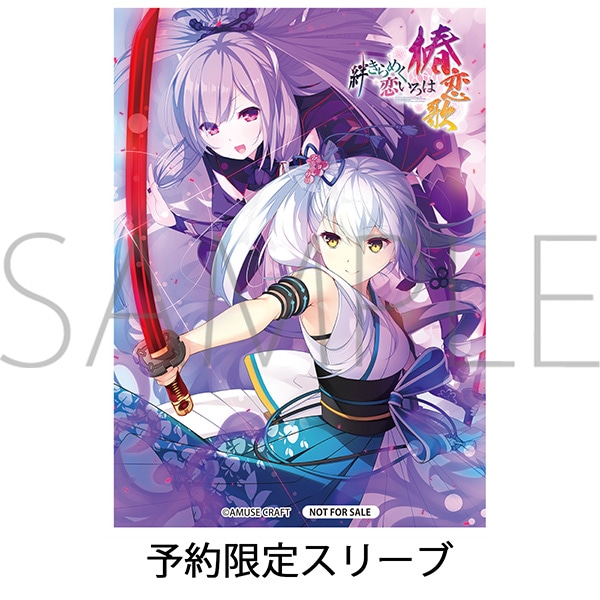 Lycee Overture ブースターパック Ver.アミューズクラフト 1.0