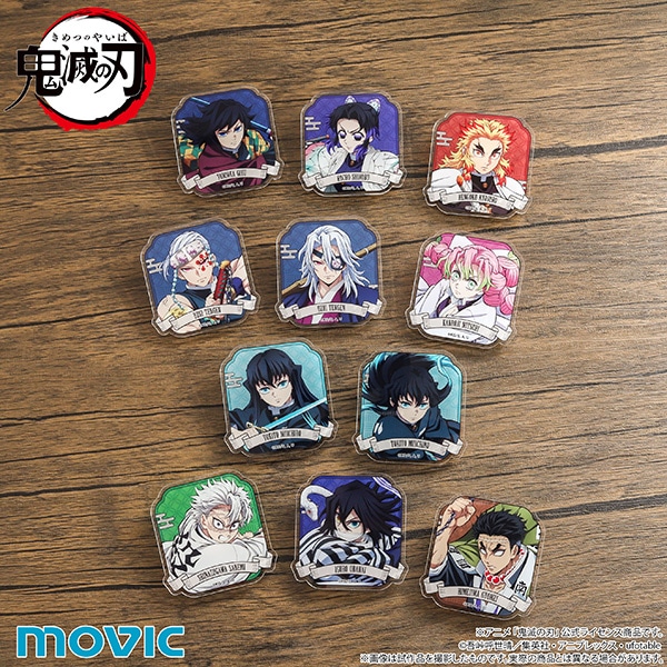 鬼滅の刃 アクリルバッジコレクション／B BOX: キャラグッズ