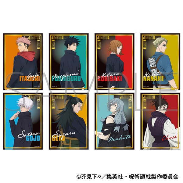 呪術廻戦 第2期 トレーディングクリアブロマイド: キャラグッズ