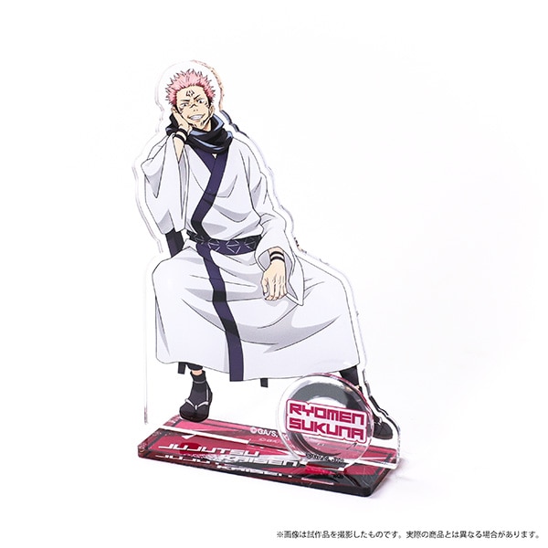 呪術廻戦 アクリルスタンド 両面宿儺 椅子シリーズ 描き下ろし: キャラ