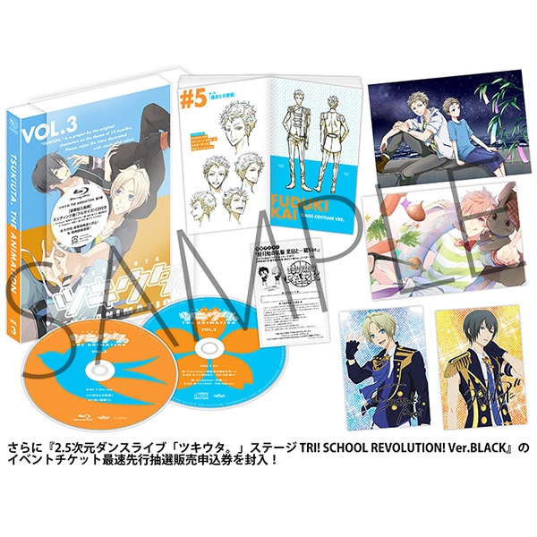 ツキウタ。 THE ANIMATION 第3巻【DVD】: CD/DVD/Blu-ray/GAME