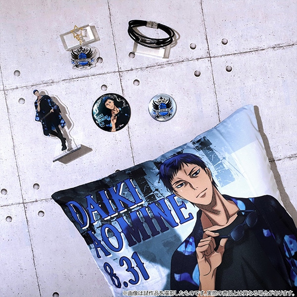 黒子のバスケ 青峰セット【受注生産商品】: キャラグッズ｜ムービック