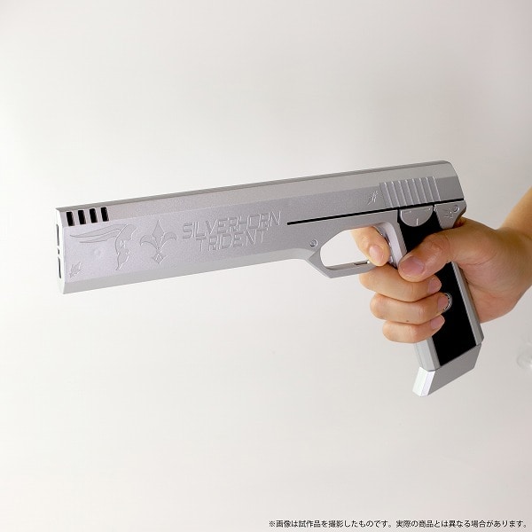 魔法科高校の劣等生 シルバー・ホーン 1／1レプリカ: キャラグッズ