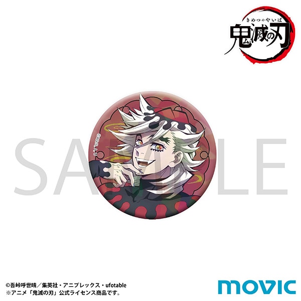 鬼滅の刃 缶バッジ／童磨: キャラグッズ｜ムービック（movic）