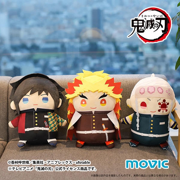 鬼滅の刃 おっきいまめめいと(ぬいぐるみ) 煉獄 杏寿郎【受注生産商品