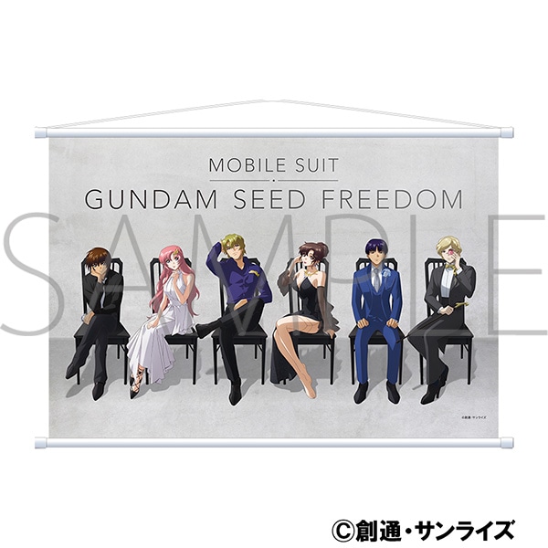 劇場版『機動戦士ガンダムSEED FREEDOM』 タペストリー／A: キャラ