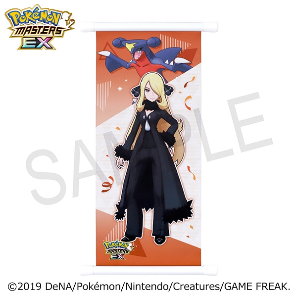 ポケモンマスターズ EX』 バディーズ リバーシブルミニタペストリー