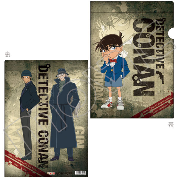 名探偵コナン クリアファイル／コナン、赤井、ジン: キャラグッズ