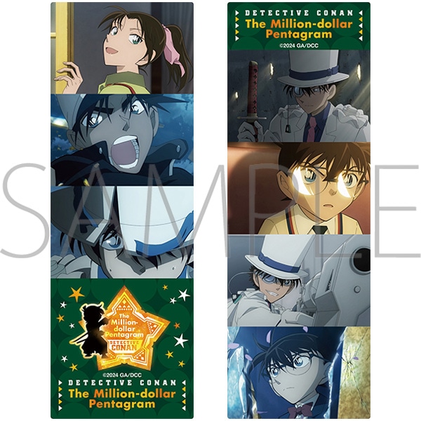 劇場版 名探偵コナン ー100万ドルの五稜星ー クリアしおりセット