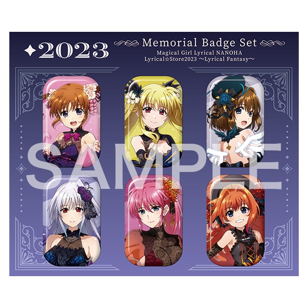 メモリアルバッジセット リリカルファンタジー リリカルメモリーズVer