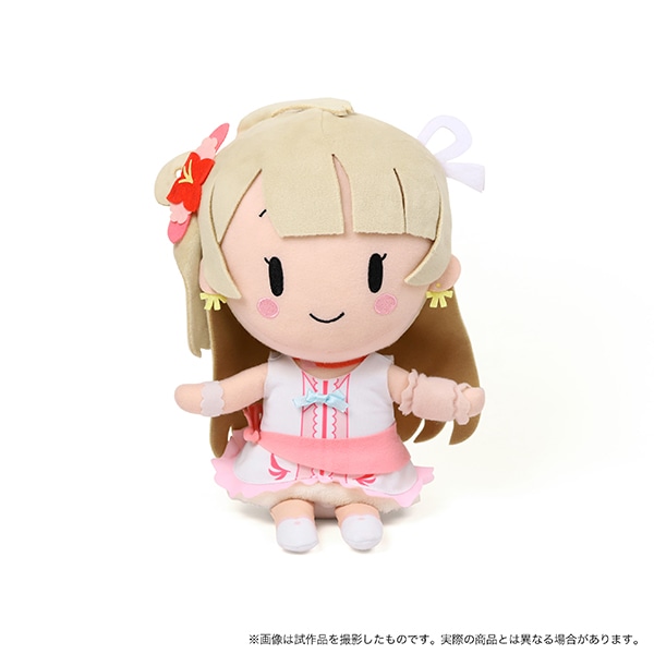 ラブライブ！School idol project ぬいぐるみ 南 ことり 僕たちは