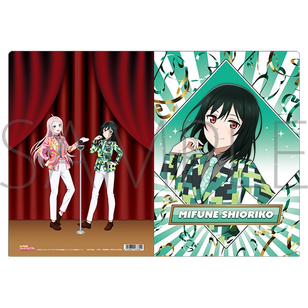 ラブライブ！虹ヶ咲学園スクールアイドル同好会 クリアファイル