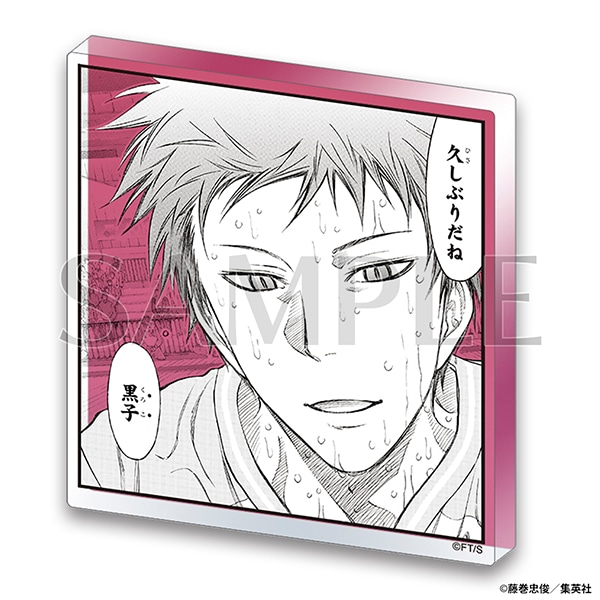 コマプレートスタンド 赤司征十郎 黒子のバスケ原画展 事後通販