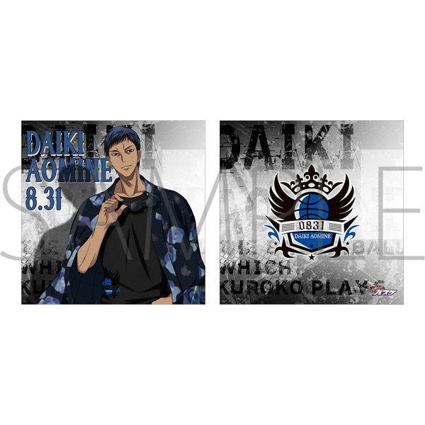 黒子のバスケ 青峰セット【受注生産商品】: キャラグッズ｜ムービック