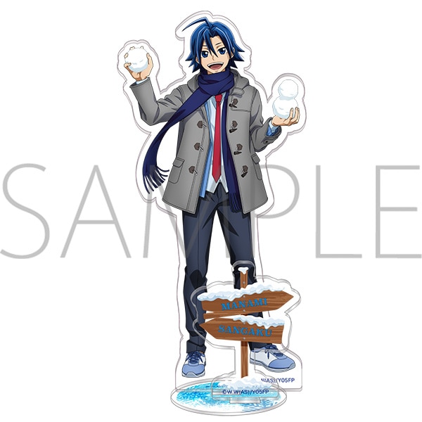 弱虫ペダル LIMIT BREAK アクリルスタンド 放課後雪合戦 真波山岳