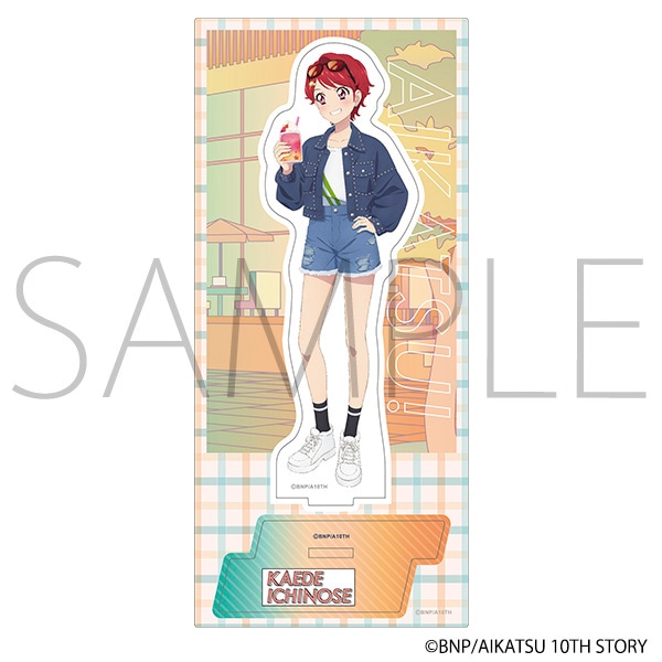 アイカツ！ アクリルスタンド／お忍び食べ歩きVer. 一ノ瀬かえで
