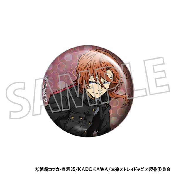 文豪ストレイドッグス大博覧会 中原中也 缶バッジ126個 まとめ売り 文豪