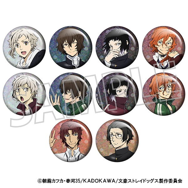 再販分】文豪ストレイドッグス ホログラムキャラバッジコレクション