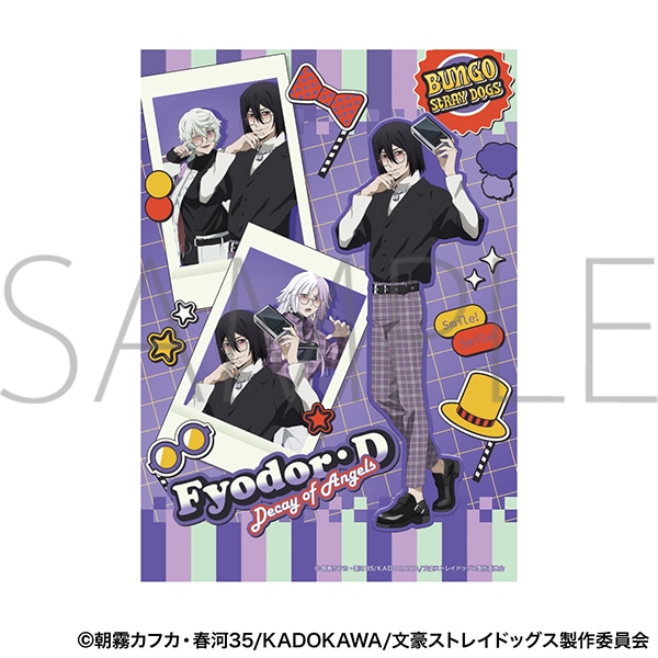 文豪ストレイドッグス クリアポスター／フョードル・D: キャラグッズ
