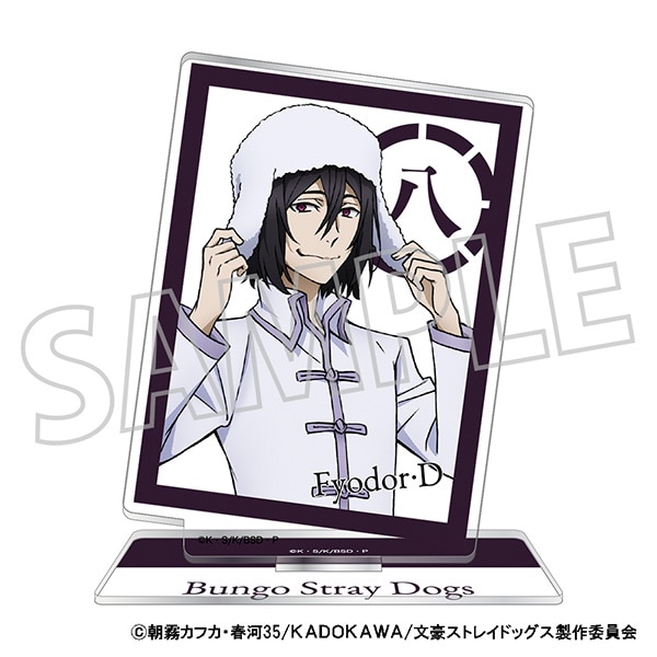 文豪ストレイドッグス アクリルスタンド／文豪ストレイドッグス