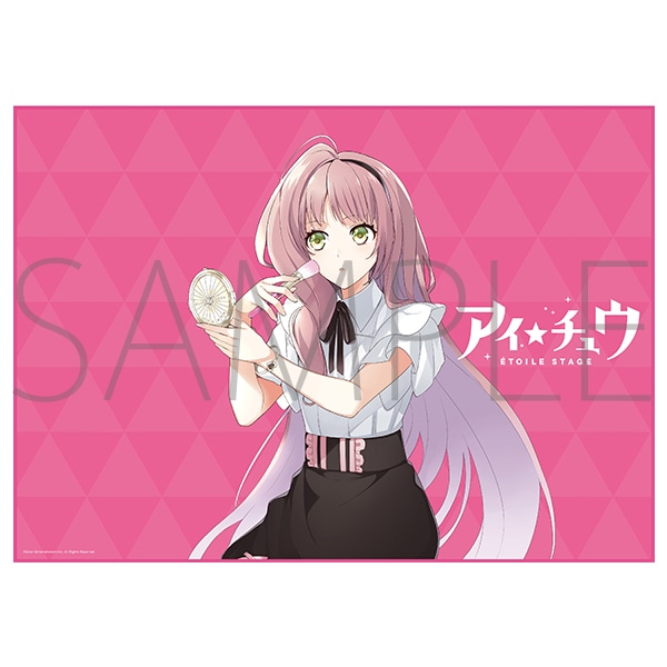 アイ☆チュウ Etoile Stage マイクロファイバータオル 華房心: キャラ