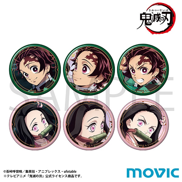 鬼滅の刃 推し隊士バッジコレクション 竈門 炭治郎＆竈門 禰豆子