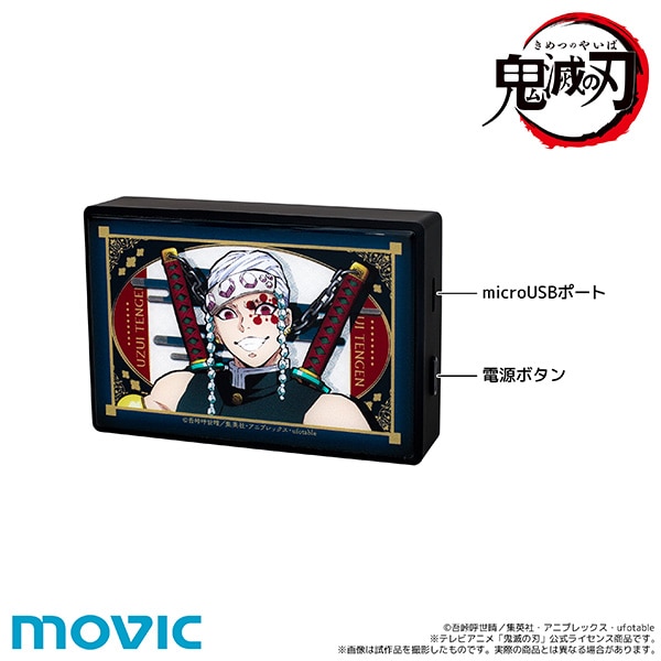 鬼滅の刃 ガラスワイヤレススピーカー 宇髄 天元: キャラグッズ