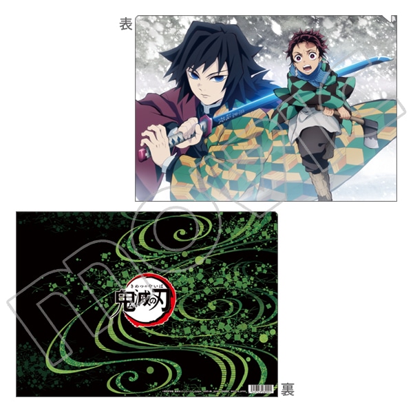 鬼滅の刃 クリアファイル 炭治郎＆義勇: キャラグッズ｜ムービック
