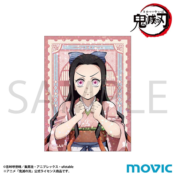 鬼滅の刃 ステッカー／竈門 禰豆子: キャラグッズ｜ムービック（movic）