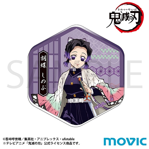 鬼滅の刃 アクリルマグネット 胡蝶 しのぶ: キャラグッズ｜ムービック
