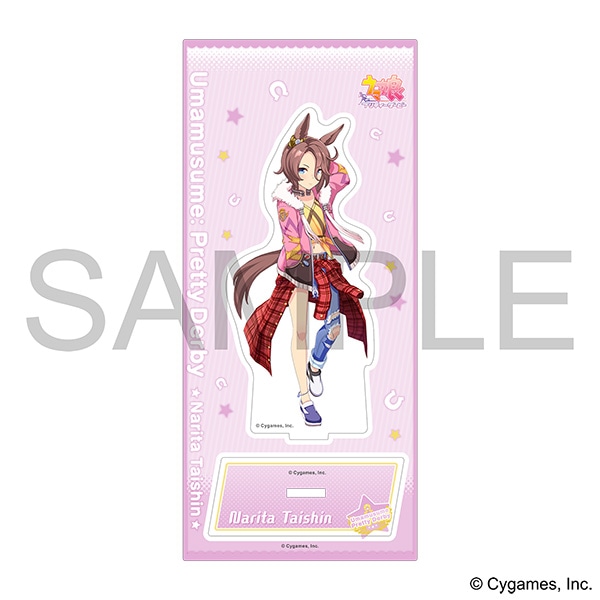 ウマ娘 プリティーダービー アクリルスタンド／ナリタタイシン: キャラ