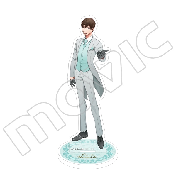 うらみちお兄さん アクリルスタンド 表田裏道: キャラグッズ