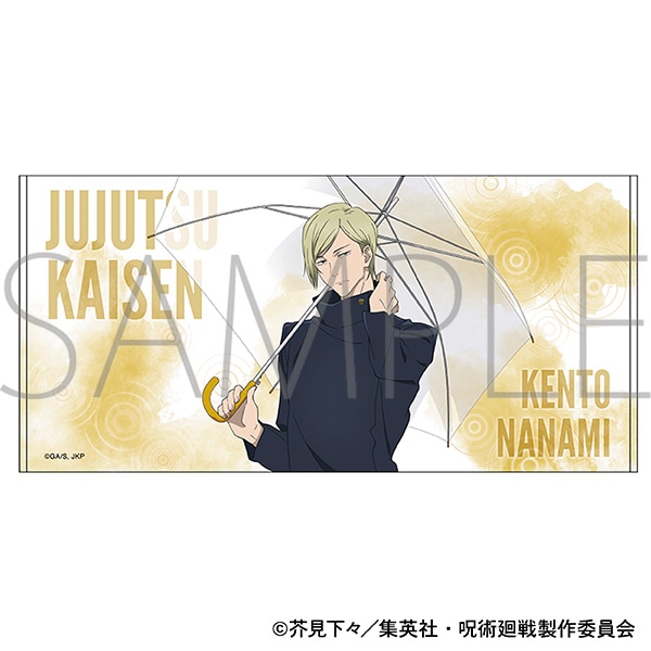 呪術廻戦 第2期 ビッグタオル／七海 建人 雨の日: キャラグッズ