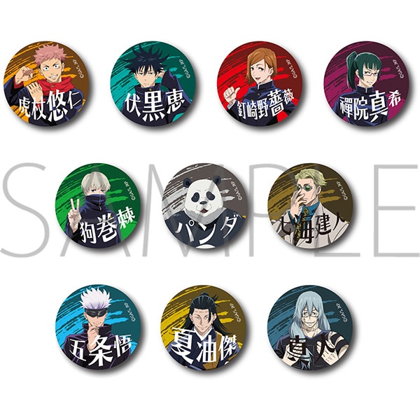 呪術廻戦 トレーディング缶バッジ: キャラグッズ｜ムービック（movic）